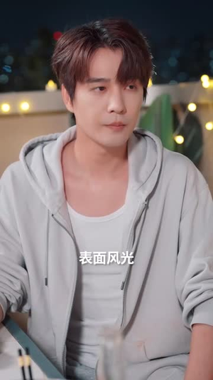 他似青川（68集）热门短剧免费观看