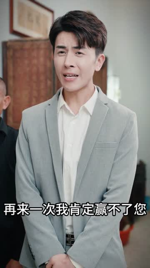 暗影金瞳（57集）免费短剧看全集