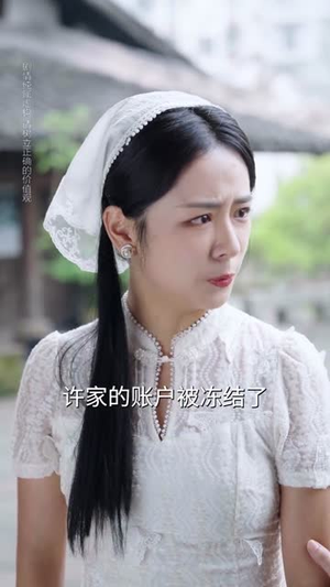 万物为契（71集）短剧热播抢先看