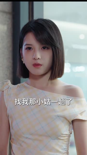 我靠带崽赚翻天（82集）番茄小说短剧免费看