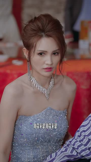 东山再起你是谁（65集）一口气看到短剧大结局