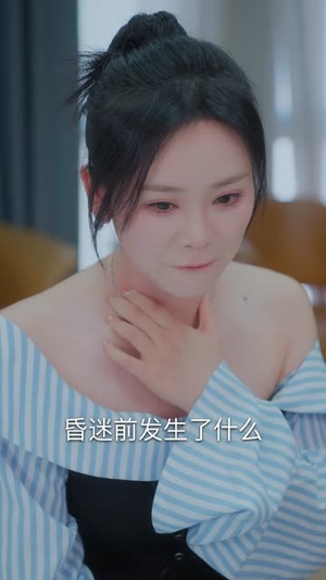 错位识谎（70集）独家短剧免费看