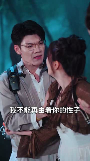 哀牢寻龙（50集）在线免费观看热门短剧