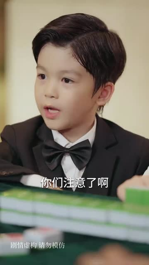 神娃一指定输赢（70集）享受免费短剧的魅力