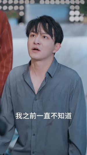 别闹了她只是我的妹妹啊（41集）每日更新热门短剧