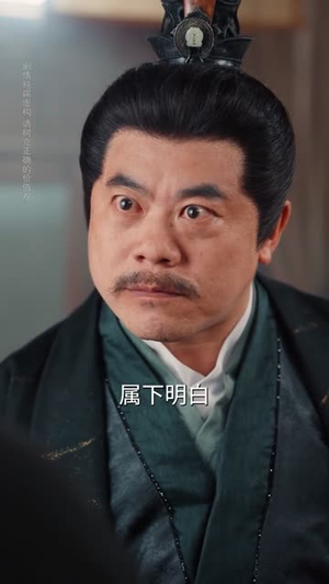 鼠蛇也敢遮龙目（53集）短剧在哪个平台播放