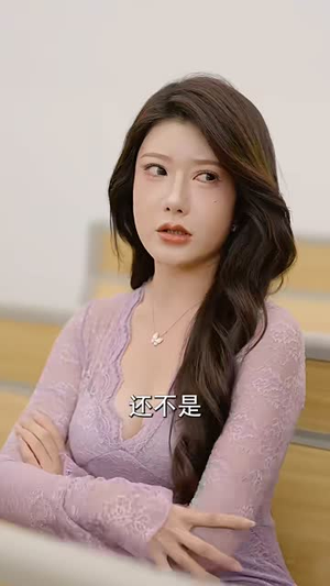 觉醒透视眼后我发现一座矿脉（70集）短剧解说推荐好剧