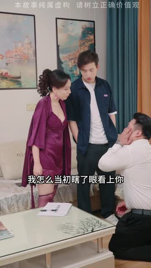 姐姐的心思（20集）短剧热映全集免费刷