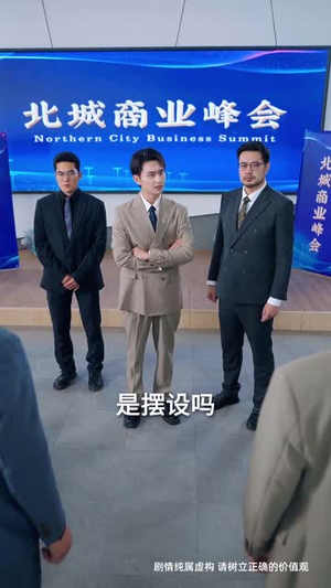 孤鸟越沧海（60集）推荐热门短剧全集