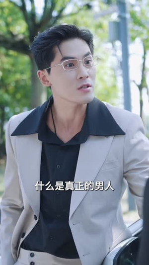 原来我才是高手（80集）高分推荐短剧免费看