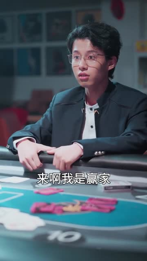 魔鬼上司变后妈老爹你真行（76集）好看又上头的短剧追完不后悔