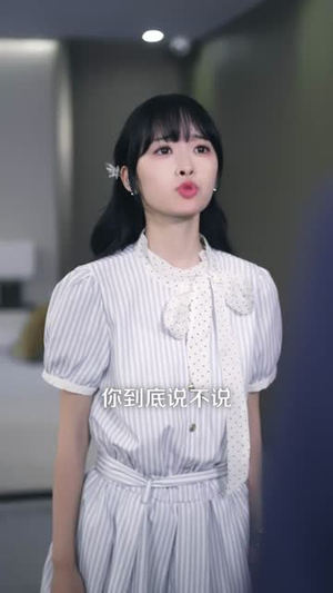 霍太太她听得见心声（63集）短剧在哪个平台看好