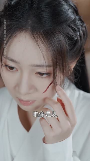 青山书院（78集）分享短剧每天更新