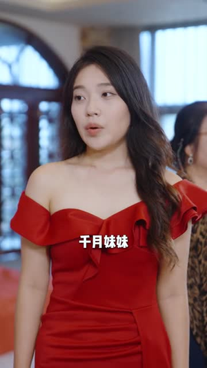 追溯眼（67集）因为一个片段看了整部短剧