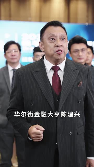 破产老板合租请指教（69集）最新的短剧太好看了