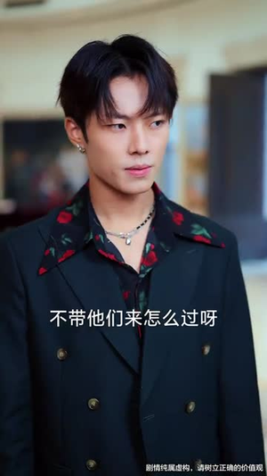 七夕劫（58集）看一段就想看完的短剧