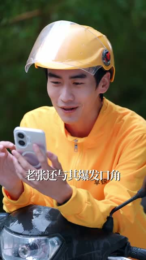 送终主播的关注列表（70集）这部短剧让人爱不释手