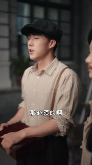 冒牌少帅(66集) 冒牌少帅(66集)火爆热门短剧抢先看