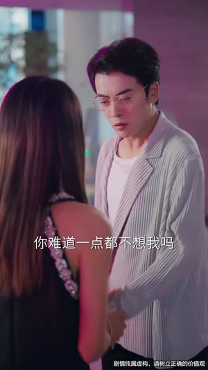 挪威的风，吹散誓言（60集）独家短剧内容免费看