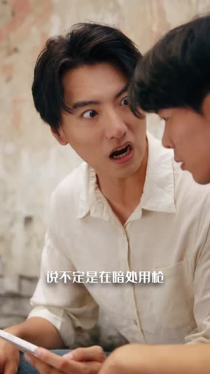 主播求你别关注（68集）在线观看短剧完整版