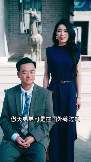 萌宝老祖2，庶嫡之争（84集）最新短剧抢先看全集