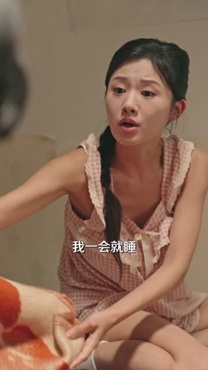 我在大山脚下修了个假仙（81集）短剧大结局连更全集