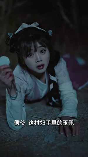 独宠乡野妃（61集）短剧大结局完整版免费看