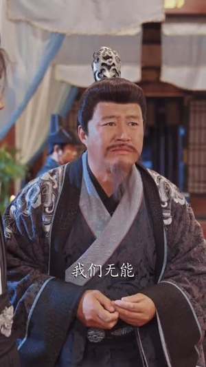 师门嫌我太狠辣，入朝堂镇天下（98集）爆火短剧追不停