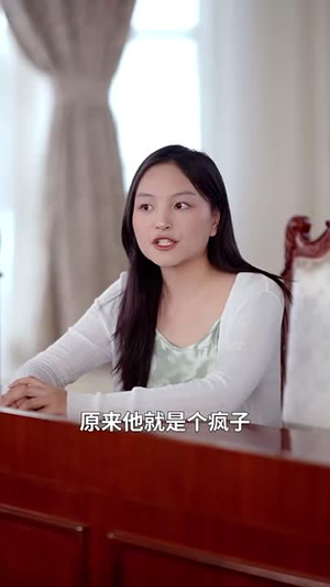 一枕绒梦误终身（60集）在红果短剧app免费看