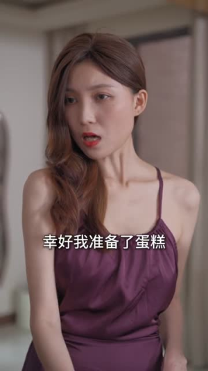 爱在天平倾斜时（33集）免费短剧完整版