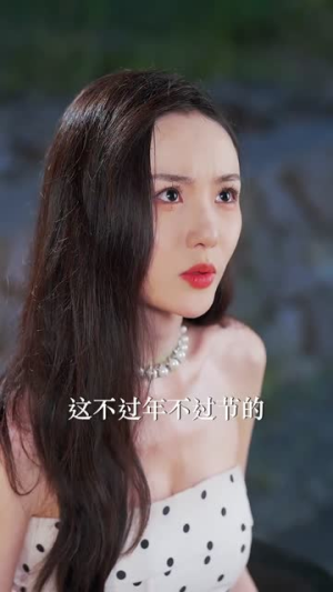 学姐请庇护（60集）短剧推荐超甜网剧