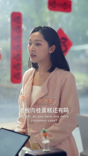 刀口之蜜（46集）全部免费看全集短剧