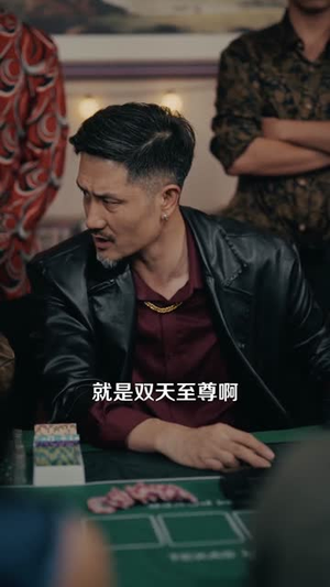 千门江湖我能让时间暂停（104集）我的短剧太好看了吧