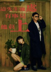 这先生能处，有事儿他真上（56集）热播短剧追不停