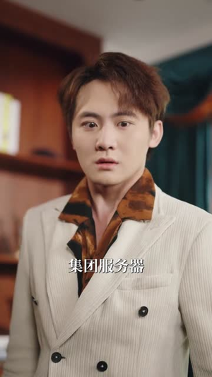 万界收租，女帝也得上供（60集）重生之追夫火葬场短剧