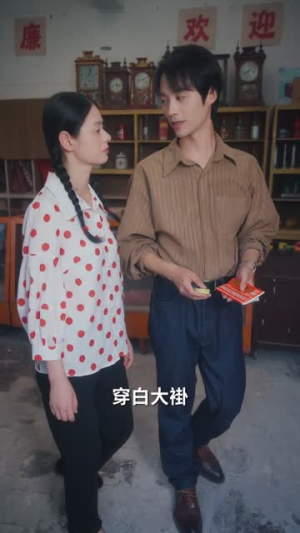 七零纨绔是我爸我爸为我上北大（80集）一毛不花追完短剧的平台精选