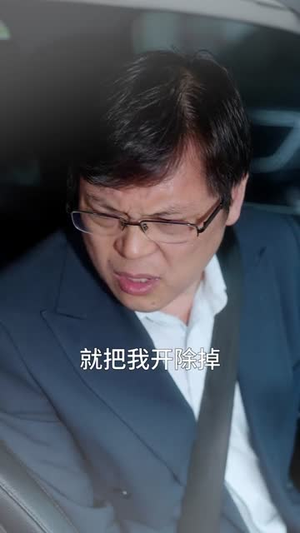 重置人生：我的儿子我来守护（76集）火爆热播短剧抢先看全集