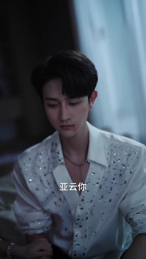 年上月光之姐姐的专属骑士（68集）免费观看热门短剧大结局