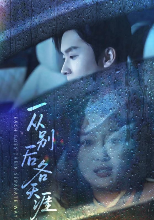 言尽昕迟爱已成灰（61集）免费在线观看短剧大结局