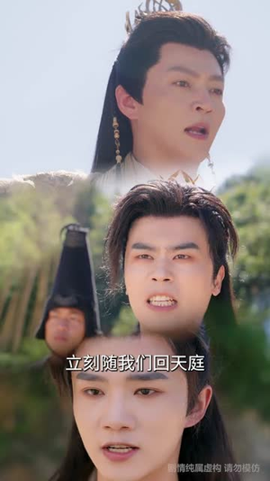 仙泪红尘劫（54集）在线观影短剧全集免费看