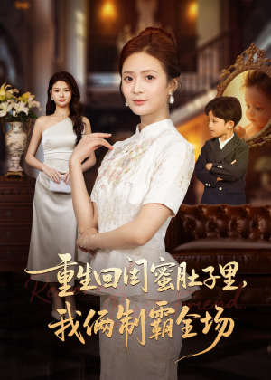 我凭一把屠刀问鼎江湖（62集）短剧全集高清无码版