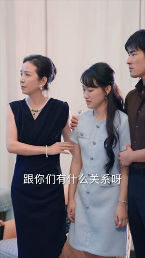 渔生有你（44集）短剧精彩不容错过