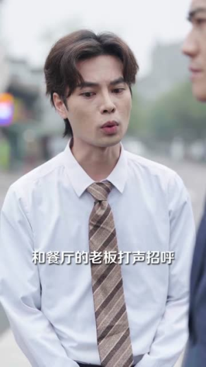 你迟到了很多年（30集）新番短剧计划好剧分享