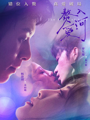 赘入爱河（71集）忍不住一口气看到短剧大结局