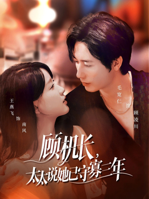 许你晴空万里（80集）简直不要太好看的短剧排行榜