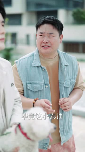 我在都市从炼气一层开始修仙（65集）火爆短剧正在热播