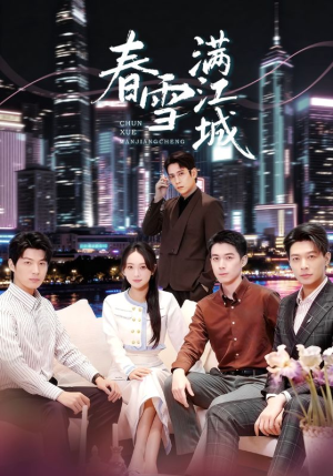 神竿在手我的渔获是天价（70集）农村短剧分享农村生活