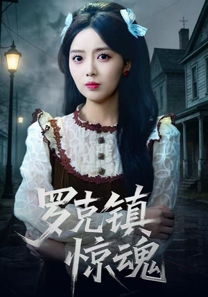 温柔屠刀（61集） 这部免费的短剧太棒了