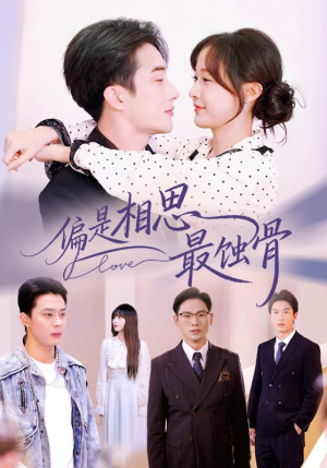 烬爱无归处（70集）比较好看的短剧推荐