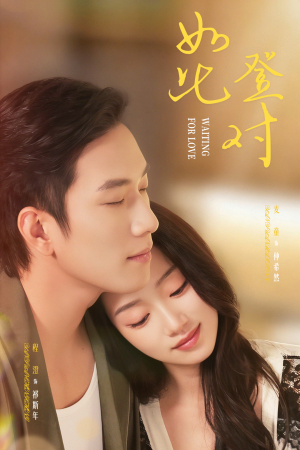 暗恋她的第十一年（70集）每天分享好看短剧精彩片段